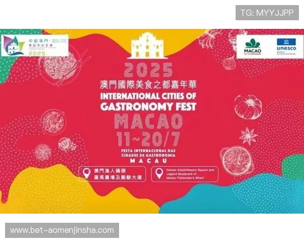 金沙国际澳门提供多样化的餐饮选择与高端休闲娱乐,满足不同客户的尊贵需求