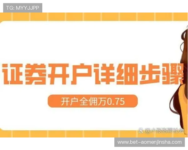 金沙娱乐官网注册流程详解,轻松开启您的线上娱乐之旅 金沙娱乐官网注册流程详解,轻松开启您的线上娱乐之旅