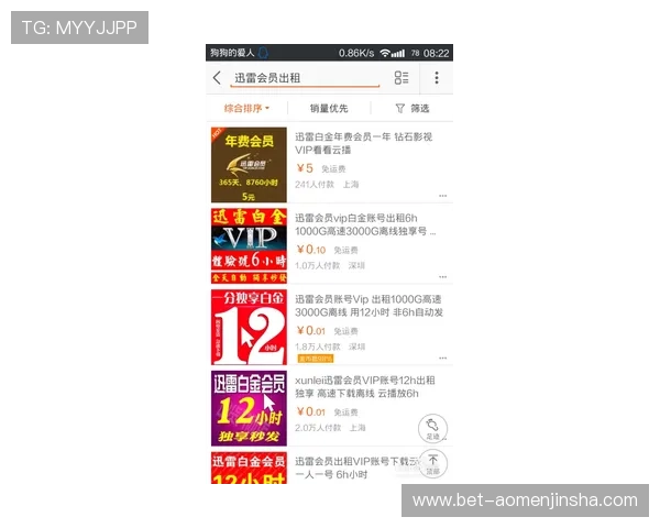 成为金沙国际会员后可以享受哪些独家福利详细介绍及会员权益指南 成为金沙国际会员后可以享受哪些独家福利详细介绍及会员权益指南