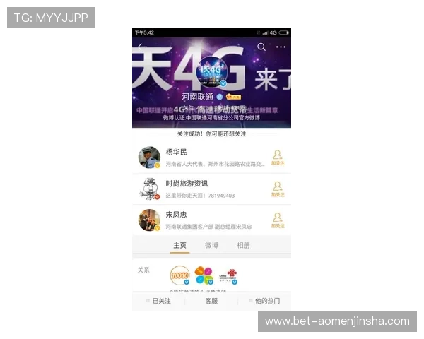 河南金沙集团官网帮助玩家了解最新优惠政策、充值返利及客服支持服务 河南金沙集团官网帮助玩家了解最新优惠政策、充值返利及客服支持服务