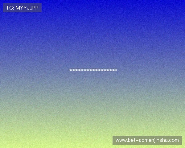 澳门金沙城会员卡权益详解助你享受尊贵礼遇提升游戏体验的全面指南 澳门金沙城会员卡权益详解助你享受尊贵礼遇提升游戏体验的全面指南