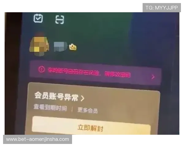 提升游戏体验必看金沙赌场集团会员注册流程及注册技巧