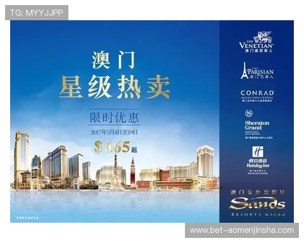 澳门金沙网址常见问题解答与客服支持服务全方位保障玩家权益