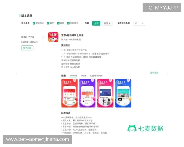 金沙app下载官网最新版本上线，全面优化游戏体验与安全保障措施
