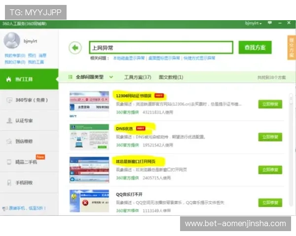 金沙国际唯一官网网址官方入口导航，快速访问安全可靠的游戏平台入口