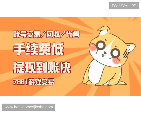 金沙娱乐城客户服务与常见问题解答为玩家提供全方位支持