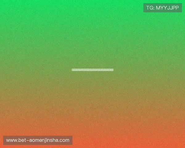 金沙娱乐电游官网专业客服支持,全天候为玩家提供贴心服务 金沙娱乐电游官网专业客服支持,全天候为玩家提供贴心服务