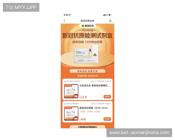 金沙旗舰网站app常见问题与解决方案,帮助用户轻松应对在金沙旗舰网站app使用过程中遇到的各种问题 金沙旗舰网站app常见问题与解决方案,帮助用户轻松应对在金沙旗舰网站app使用过程中遇到的各种问题