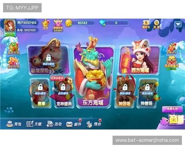 金沙手机版APP最新版本上线,丰富游戏内容尽享无限精彩