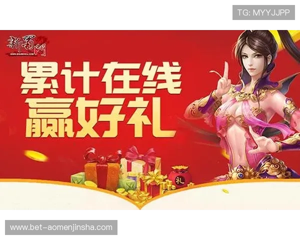 金沙现金网下载官网优惠活动不断，丰富奖励助力玩家轻松赢取丰厚奖金