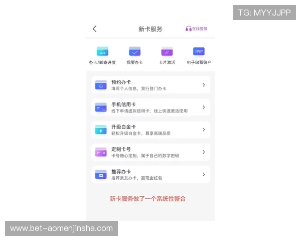 金沙直播app官网安全性分析,保障你的账号安全与个人隐私在金沙直播app官网平台得到保护 金沙直播app官网安全性分析,保障你的账号安全与个人隐私在金沙直播app官网平台得到保护