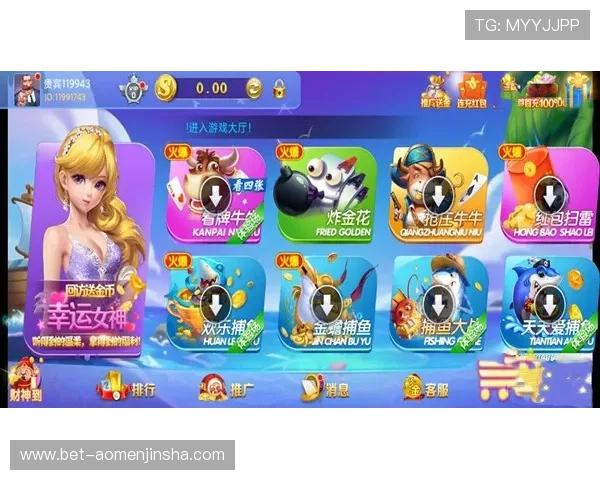 JS3016金沙官网官方平台详细介绍游戏特色与优惠活动助力玩家轻松赢大奖 JS3016金沙官网官方平台详细介绍游戏特色与优惠活动助力玩家轻松赢大奖