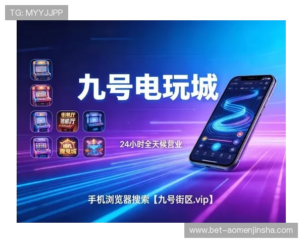 9170金沙官网登录入口安全稳定,提供全天候优质游戏体验推荐 9170金沙官网登录入口安全稳定,提供全天候优质游戏体验推荐