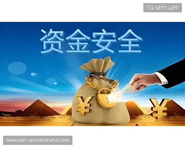 信誉现金下载官网安全支付方式，保障每一笔交易的资金安全与隐私保护