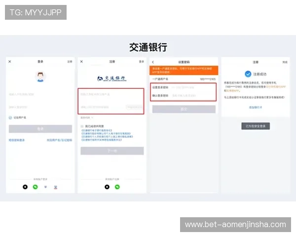 在金沙app官网注册账号,体验最流畅的游戏操作和专业的技术支持保障 在金沙app官网注册账号,体验最流畅的游戏操作和专业的技术支持保障