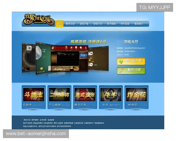 澳门大金沙app苹果手机版安全稳定的游戏下载平台推荐与使用指南 澳门大金沙app苹果手机版安全稳定的游戏下载平台推荐与使用指南