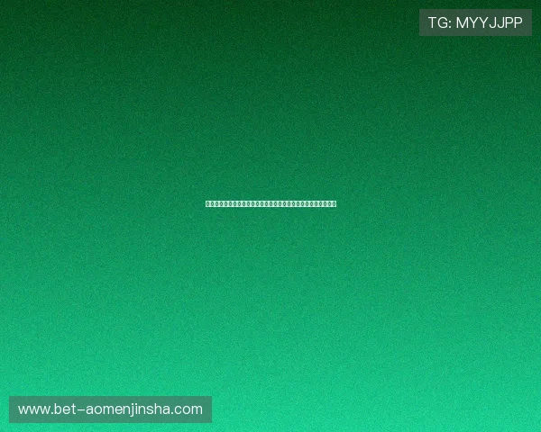 澳门彩真人娱乐平台提供多样化游戏体验满足不同玩家的娱乐需求