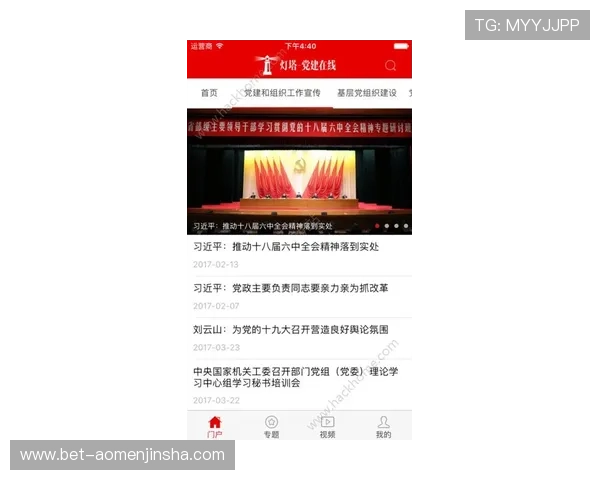 美高梅旗舰厅注册平台客户服务支持，全天在线解答您的各种疑问