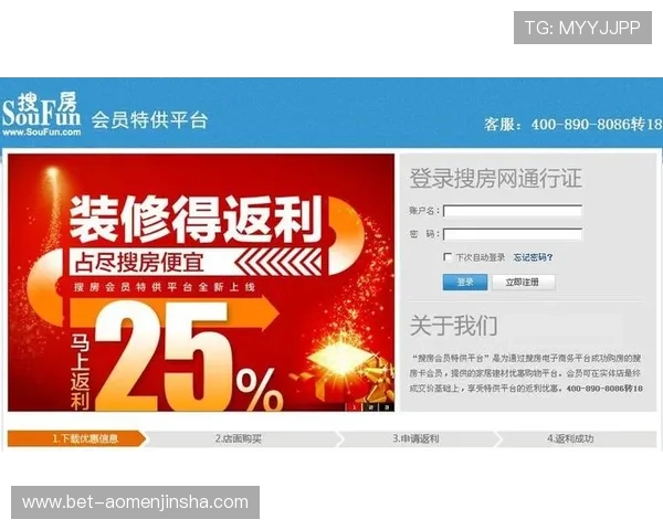 金沙中国有限公司官网官方平台详细指南,提供最新优惠活动和会员福利信息