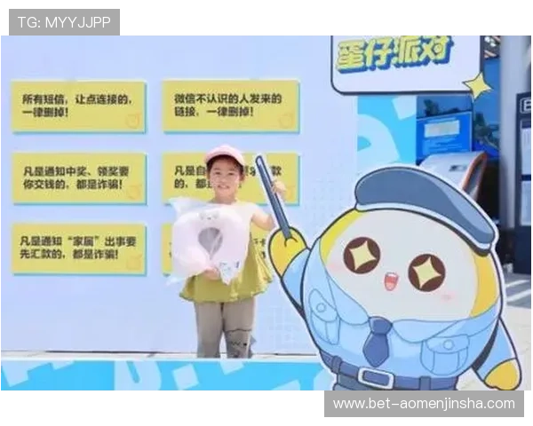 金沙4166官网安全保障措施,保障玩家账号信息安全与游戏环境的公平公正