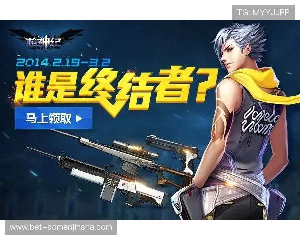 金沙官网游戏最新优惠活动全面解析助你轻松赢取丰厚奖励