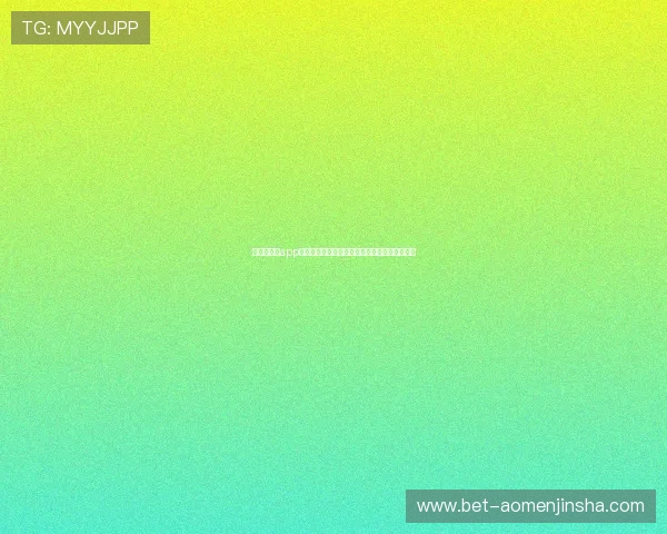 金沙娱乐城app官网常见问题解答，帮助新手快速上手畅玩无忧