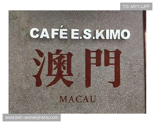 澳门博发官方网站最新优惠活动全面解析助你轻松赢取丰富奖励