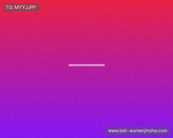 澳门巴黎人购物中心最新优惠活动与促销信息全方位解析