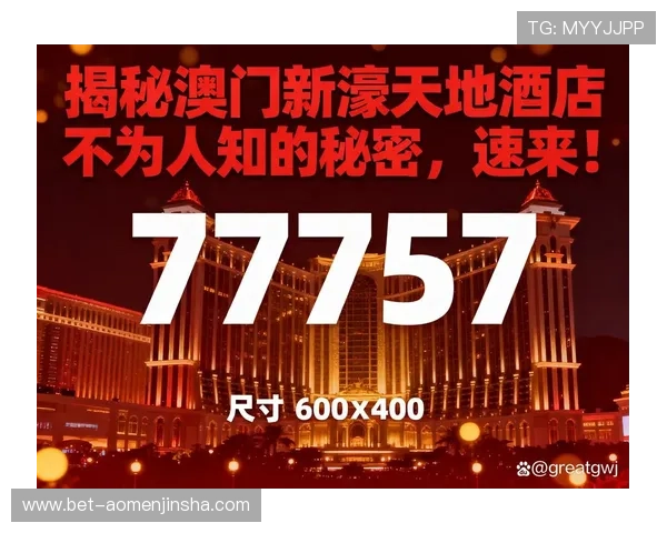 澳门新濠天地集团网址官方平台功能介绍涵盖最新优惠活动、游戏种类及客户服务内容