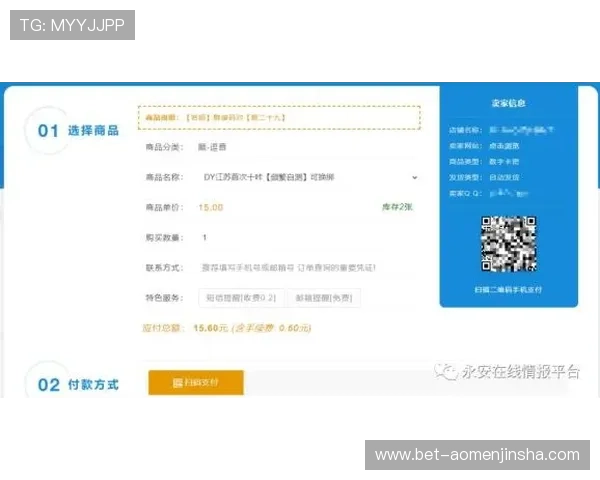 澳门百老汇真人平台如何注册与登录，详细步骤指导帮助新手快速上手畅玩游戏