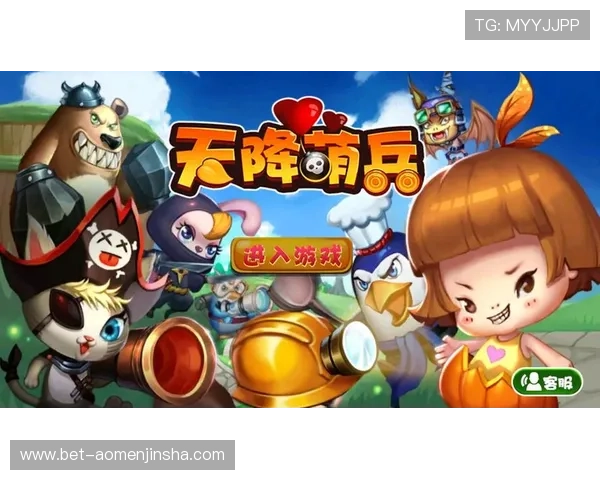 金沙手机端游戏最新优惠活动与福利礼包，丰富奖励助力玩家轻松赢大奖