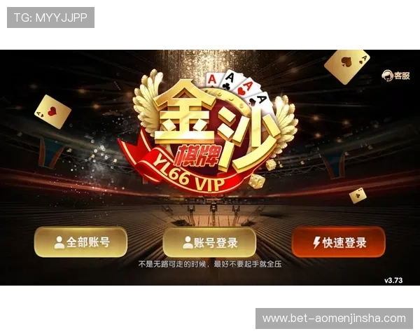 金沙期牌网页版常见问题解答全面覆盖游戏登录、账号安全及常遇到的技术问题