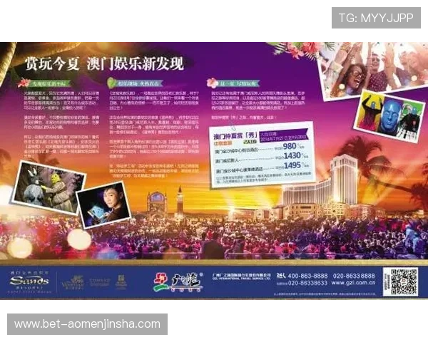 金沙澳门官方下载入口最新版本上线，确保玩家体验流畅无忧的优质游戏平台