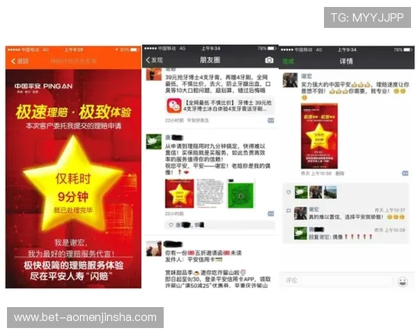 金沙澳门官网4166安全可靠，提供多样化游戏体验与优质客户服务