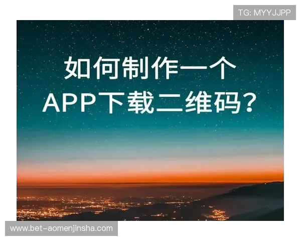 金沙集团app下载详细教程，轻松掌握注册登录及游戏体验技巧