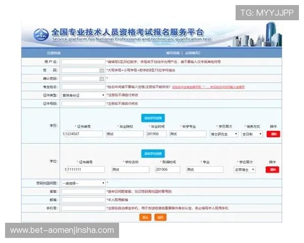 金沙集团官网平台注册流程与新手玩家快速入门指南 金沙集团官网平台注册流程与新手玩家快速入门指南