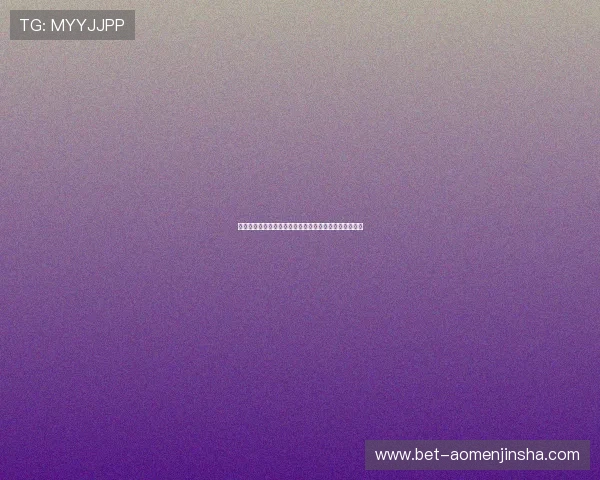 世界杯巴西对海地比赛何时举行？详细时间表及观看建议