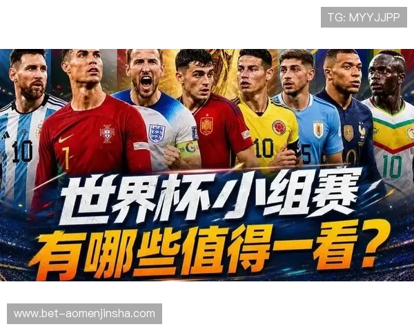 如何关注2026年世界杯德国VS库拉索比赛直播与赛后精彩集锦 如何关注2026年世界杯德国VS库拉索比赛直播与赛后精彩集锦